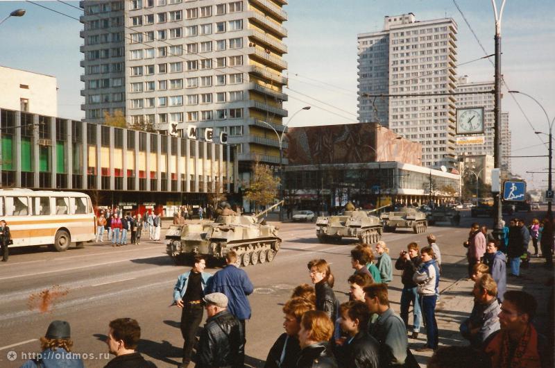 Москва 90-х 